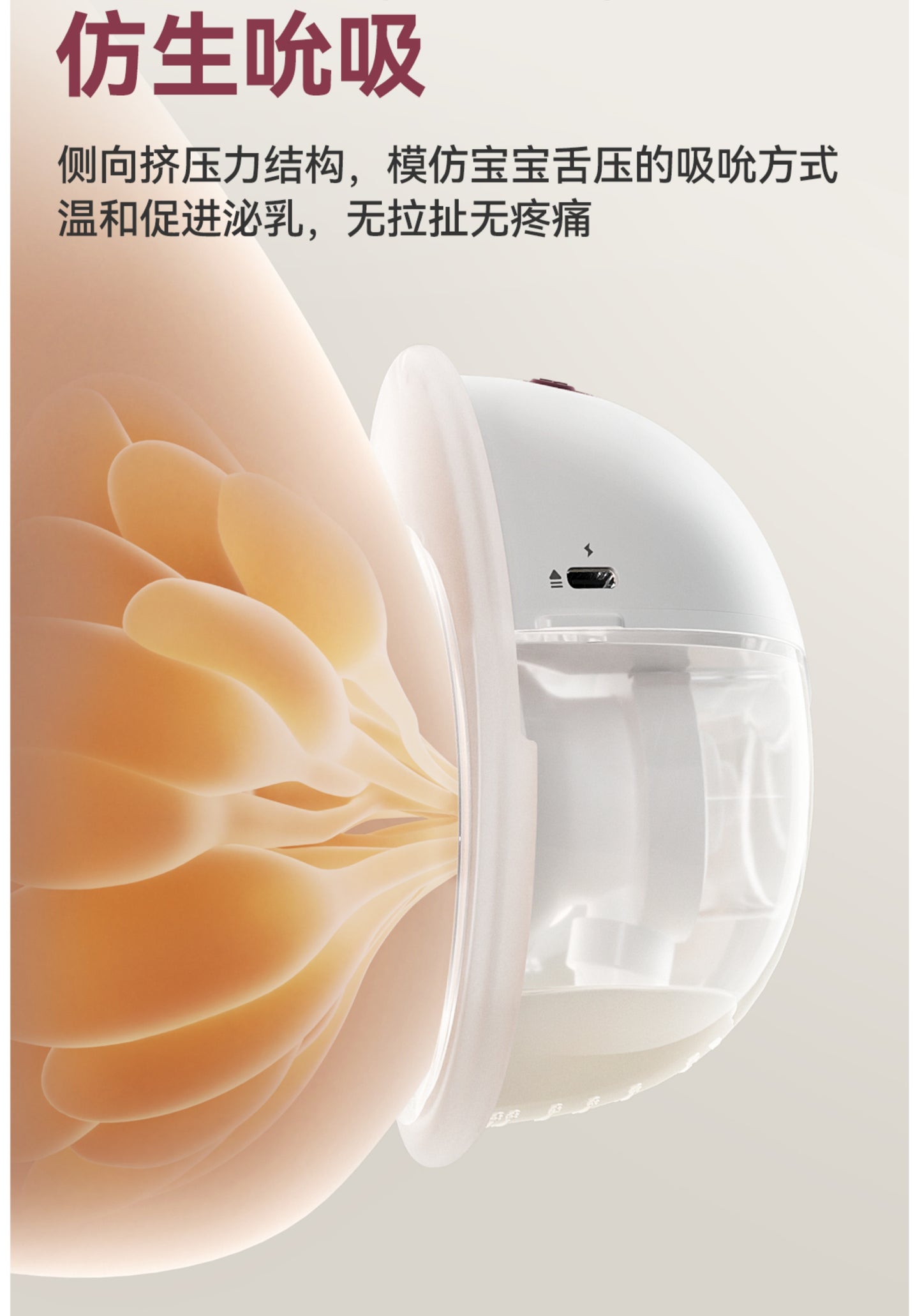 Bitenmed Smart Hands-Free Breast Pump | Accompanying Mothers in Everyday Life